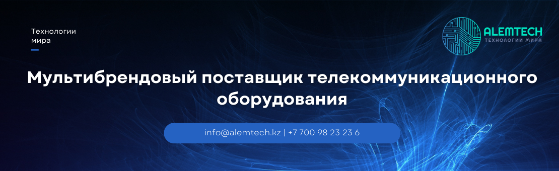 alemtech.kz